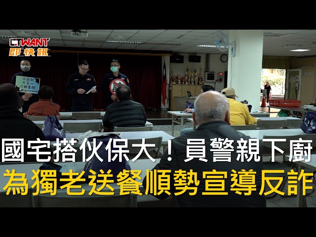 警局大廚2／刑警大隊藏樸實好滋味 平價BUFFET凍漲15年餵飽百名幹將