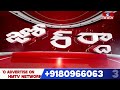 Joradar Varthalu : ఆన్లైన్లో షాపింగ్ చేసే వాళ్లు ఖచ్చితంగా చూడాల్సిన వీడియో | hmtv  - 02:07 min - News - Video
