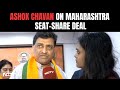Ashok Chavan On Maharashtra Seat-Share Deal: Moving Smoothly, 80% Issues Resolved