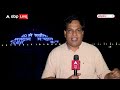 Mumbai Politics : मुंबई में लेजर शो के जरिए वोटर्स को मतदान के लिए किया जागरुक | Lok Sabha Election  - 02:08 min - News - Video