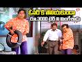 ఓనర్ కి తెలియకుండా రూ.3000 టైర్ ని మింగేశాడు | Brahmanandam Best Super Hit Comedy Scene | Navvula TV