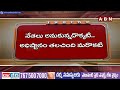 INSIDE : తెలుగు తమ్ముళ్లలో అసంతృప్తి జ్వాలలు..! || TDP || Chandrababu || ABN  - 04:19 min - News - Video