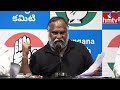 LIVE | Jagga Reddy SENSATIONAL Press Meet | Telangana Congress | hmtv  - 00:00 min - News - Video