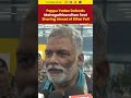 #watch | Pappu Yadav Speaks on Mahagathbandhan Seat Sharing Ahead of #biharpolls #short #pappuyadav