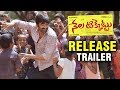 Nela Ticket Release promos- Ravi Teja