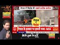 Big News on Nepal Protest LIVE: नेपाल छोड़कर भागे PM KP Oli? | Nepal over social media ban  - 11:54:59 min - News - Video