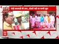 PM Modi Nomination: यूपी-बिहार एक साथ है.. - पीएम के नामांकन के बाद बोले Jayant Chaudhary  - 08:18 min - News - Video