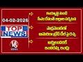CM Revanth Districts Tour From Today | America Trade Deal Ruckus In Parliament | TOP News
