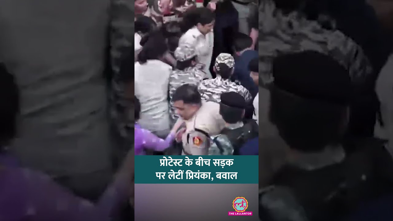 CEC Gyanesh Kumar के खिलाफ प्रदर्शन, सड़क पर लेटीं Priyanka Gandhi #shorts