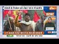 Fatafat 50: BJP Meeting  | PM Modi | JP Nadda | 2024 Lok Sabha Election | Rahul Gandhi | 22 Dec 2023  - 04:53 min - News - Video