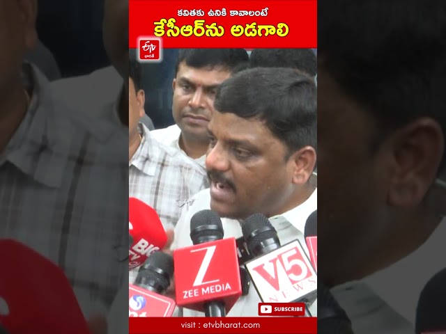 నాపై హత్యాయత్నం చేసేందుకు కల్వకుంట్ల కవిత కుటుంబం తెగబడింది : తీన్మార్‌ మల్లన్న
