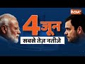 Reaction On PM Modi Interview :  पीएम मोदी ने तानाशाह, लेफ्ट और संविधान पर जमकर बोला | Loksabha 2024  - 15:14 min - News - Video