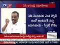 Acham Naidu Asks Sr Cong Members to Educate Jagan on 344 Rule