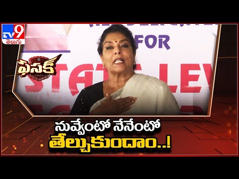 Charminar belongs to entire Telangana, Renuka Chowdary tells Bandi Sanjay Charminar belongs to entire Telangana, Renuka Chowdary tells Bandi Sanjay