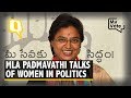 KCR Govt Has Complete Disrespect For Women: MLA Padmavathi