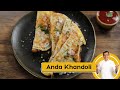 Anda Khandoli | कोल्हापूर स्पेशल अंडा खांडोळी | Egg Recipes | Sanjeev Kapoor Khazana