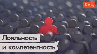 Личное: Отрицательный отбор / Максим Кац