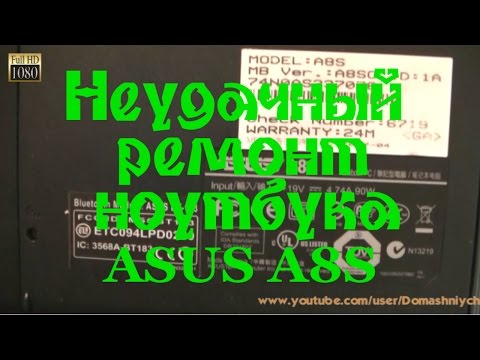 Asus a8sr планки какой емкости поддерживает