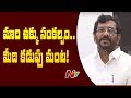 Somireddy Chandramohan Reddy reacts to YSRCP leaders' comments