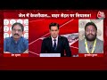Breaking News: AAP प्रवक्ता Kuldeep Kumar ने कहा- बीजेपी को माफ नहीं करेगी देश की जनता | CM Kejriwal  - 01:12 min - News - Video