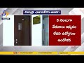 Frustrated Employees Lock AP Minister's Chamber in Protest Over Unpaid Salaries