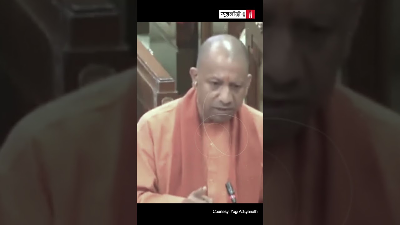 संगम के प्रदूषित पानी को लेकर योगीजी का हृदय परिवर्तन #nltippani