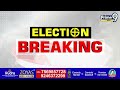 అనకాపల్లి పార్లమెంట్ అభ్యర్థి ఉత్కంఠ | High Tension On Anakapalle Parliament MP Candidate | Prime9  - 01:10 min - News - Video