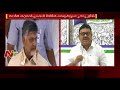 Verbal war TDP vs YSRCP