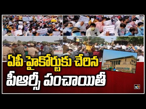 Petition filed in AP High Court against new PRC GO