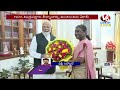 Modi Meets President Murmu LIVE | V6 News - 00:00 min - News - Video