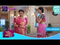 Har Bahu Ki Yahi Kahani Sasumaa Ne Meri Kadar Na Jaani | 15 December 2023 Full Episode 47  Dangal TV