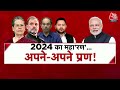 INDIA Alliance News: रामलीला मैदान बना सियासी रणभूमि, INDIA ने महारैली में दिखा रहे हैं ताकत  - 02:16 min - News - Video