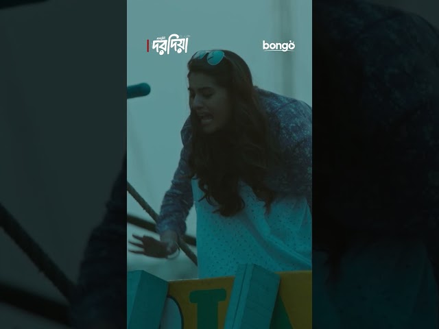 আপনি আমার ছবি তুলেছেন! Majili - Dorodia #nagachaitanya #samantha #shorts