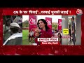 Halla Bol: Swati Maliwal को लेकर हो रही राजनीति पर तीखी बहस | NDA Vs INDIA | Anjana Om Kashyap  - 07:03 min - News - Video