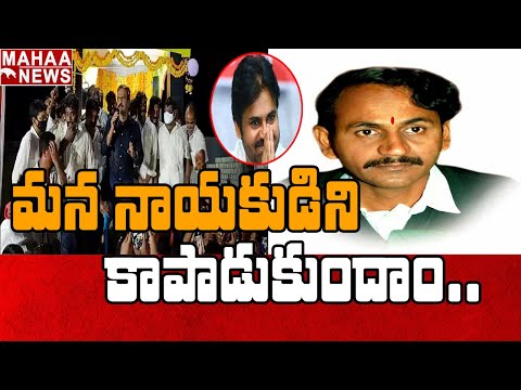 Kapus should support our top leader: Vangaveeti Radhakrishna; indirectly hints at Pawan Kalyan Kapus should support our top leader: Vangaveeti Radhakrishna; indirectly hints at Pawan Kalyan