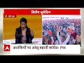 Sign Bulletin: दिल्ली कांग्रेस को लगा बहुत बड़ा झटका, अरविंदर सिंह लवली ने दिया इस्तीफा  - 02:57 min - News - Video