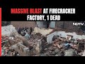 Blast In Sirsa Firecracker Factory | Boy Killed, 2 Workers Hospitalised In Blast At Haryanas Sirsa