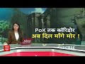 Pok में स्थित शारदा शक्तिपीठ के स्पेशल रिपोर्ट । India-Pakistan Border  - 16:17 min - News - Video