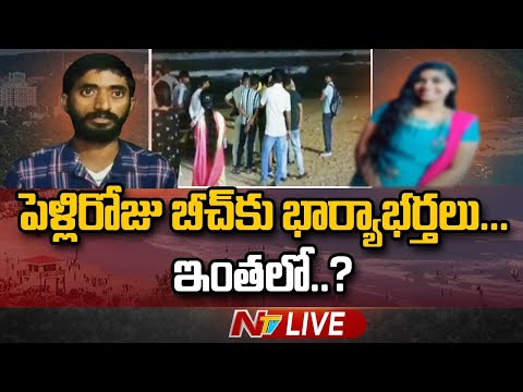 Woman goes missing while taking selfie at RK Beach, Vizag