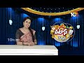 పవనేనట డిప్యూటీ సీఎం | Pawan Kalyan Deputy CM Of Andhra Pradesh | Chandrababu | Janasena | 10TV  - 02:01 min - News - Video