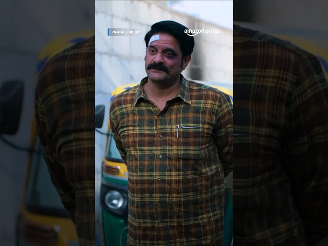 Hathi Ram Chaudhary se ekdum panga nahi | Paatal Lok sigma edit | Jaideep Ahlawat | #primevideoindia