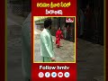తిరుమల శ్రీవారి సేవలో  హీరో ఆశిష్  | hero ashish visits tirumala temple | hmtv  - 00:58 min - News - Video