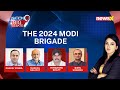 PM Modis 2024 Team | The Old Guard & Fresh Faces | NewsX