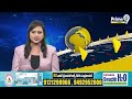 జైలుకెళ్లేది ఎవరో? | CM Jagan VS Chandrababu | Prime9 News  - 05:56 min - News - Video