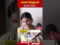 ఇలాంటి చీడపురుగుకి  శిక్ష పడాలి, లేదంటే.. #missvizagnakshatra | ABN Telugu  - 00:55 min - News - Video