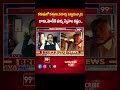 బాబు,మోడీకి మధ్య స్నేహం కష్టం.. Analyst Sensational Comments On Modi,Chandrababu Friendship | 99TV - 01:00 min - News - Video