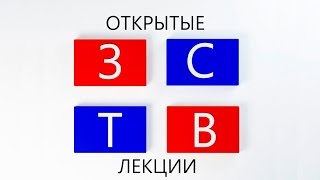 "Открытая лекция" ко Дню российского парламентаризма