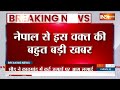 Gen-Z Protest in Kathmandu: नेपाल से बड़ी खबर, Gen-Z प्रदर्शन के बीच कृषि मंत्री ने इस्तीफा दिया  - 01:52 min - News - Video