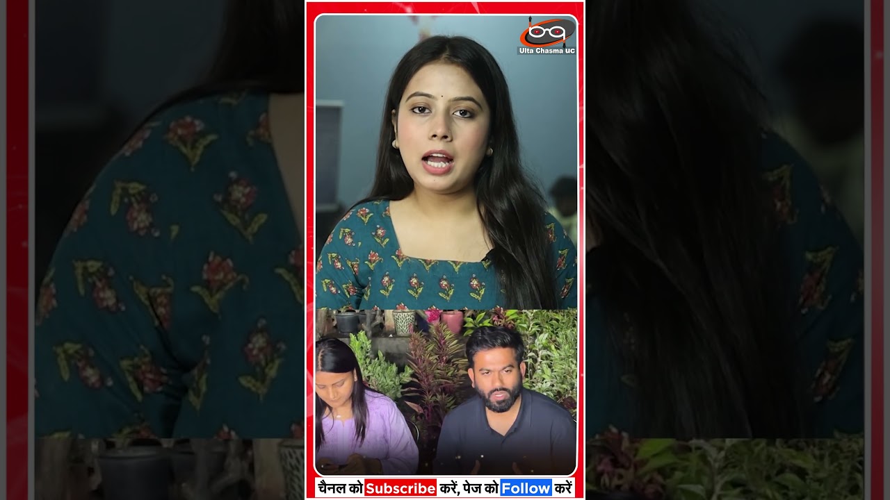 अभिजीत दीपके हिरासत मे ?