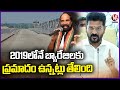 CM Revanth Reddy Meeting Repairs On Irrigation Projects | V6 News